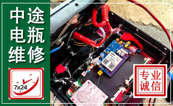 丹凤汽车换电瓶,附近电瓶维修救援电话