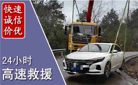 丹凤高速公路救援场景与案例