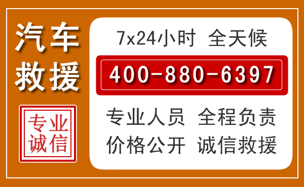 丹凤夏季多雨季节,新能源汽车救援的五大注意事项