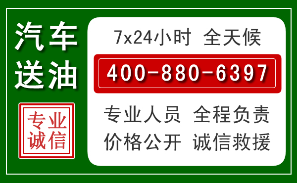 丹凤拖车救援发展新趋势:北斗导航系统加持下的拖车救援特点