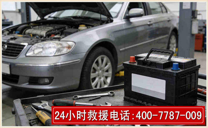 丹凤汽车电瓶搭电 丹凤汽车电瓶搭电