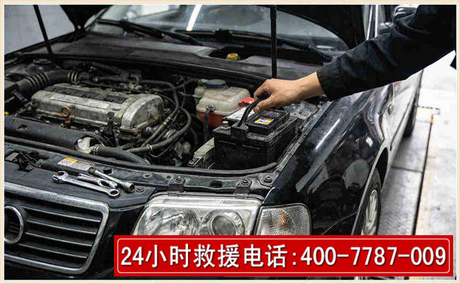 丹凤汽车搭电 丹凤汽车搭电